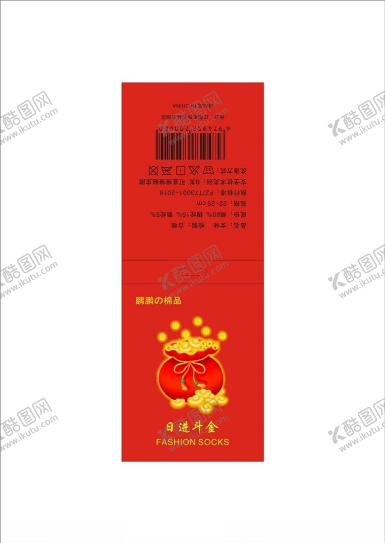 编号：10960502200233494680【酷图网】源文件下载-标签袜标红色新年春节