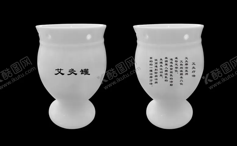 编号：15866004290222028446【酷图网】源文件下载-艾灸罐