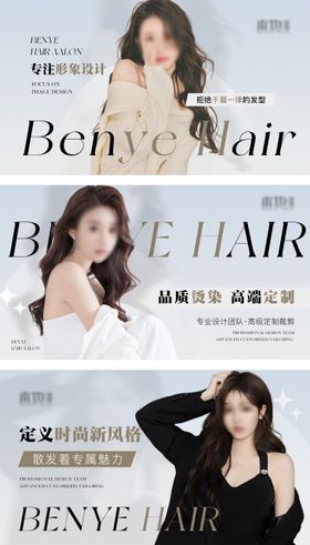 大众点评美发轮播图banner