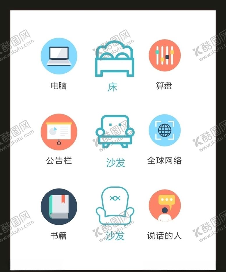 编号：93990210101007571175【酷图网】源文件下载-LOGO标识VI