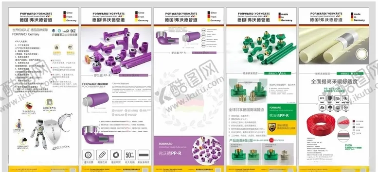 编号：57895307020036339052【酷图网】源文件下载-德国弗沃德