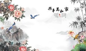 新中式家和万事牡丹花鸟背景墙