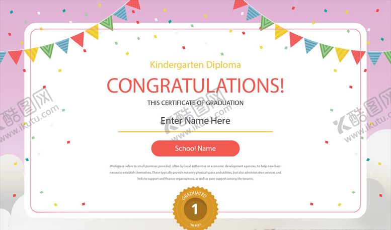 编号：97527609150453261399【酷图网】源文件下载-儿童证书