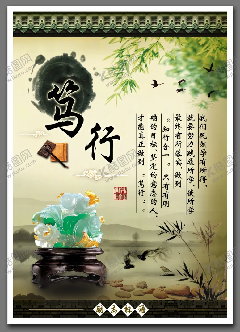 编号：44144306190514337255【酷图网】源文件下载-学校海报