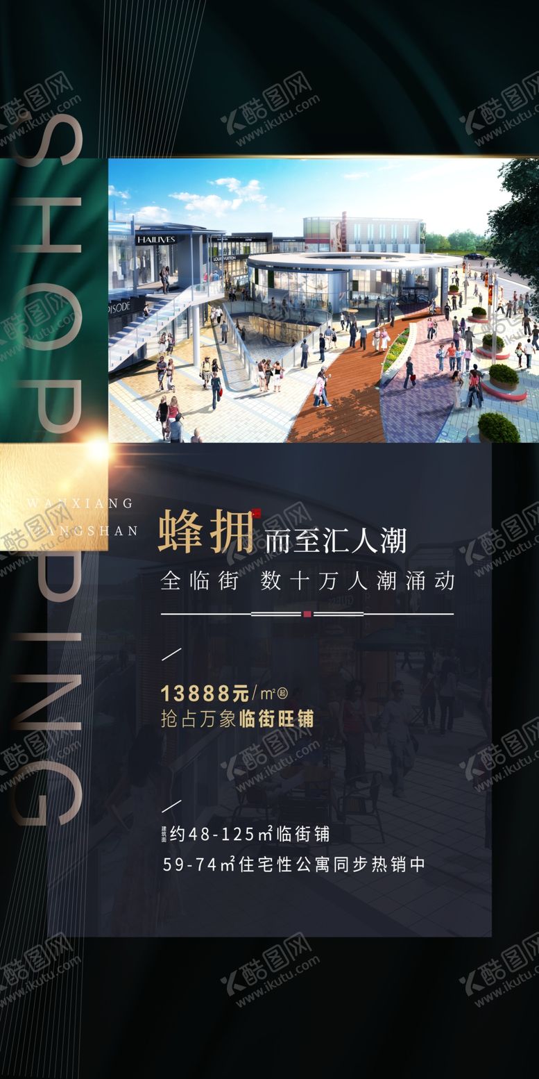 编号：68746505020917014745【酷图网】源文件下载-微信