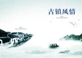 简约封面设计