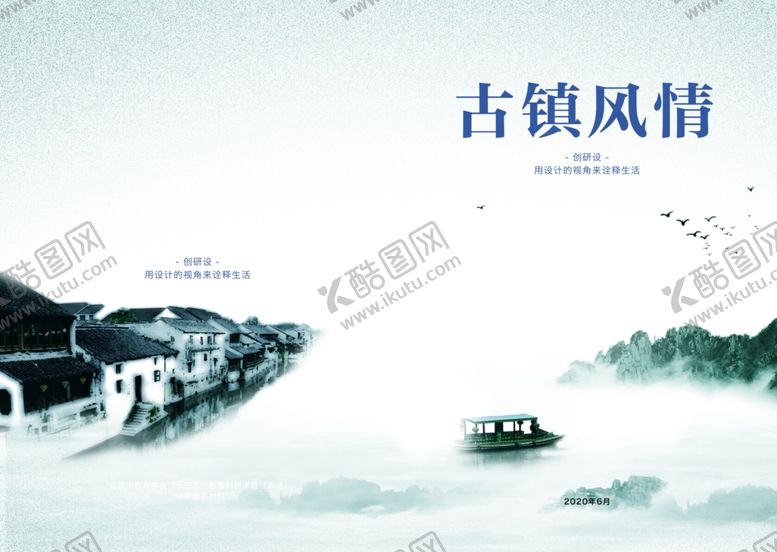 编号：53992205061122277789【酷图网】源文件下载-简约封面设计
