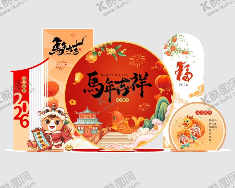 编号：70163504022321461938【酷图网】源文件下载-新年美陈