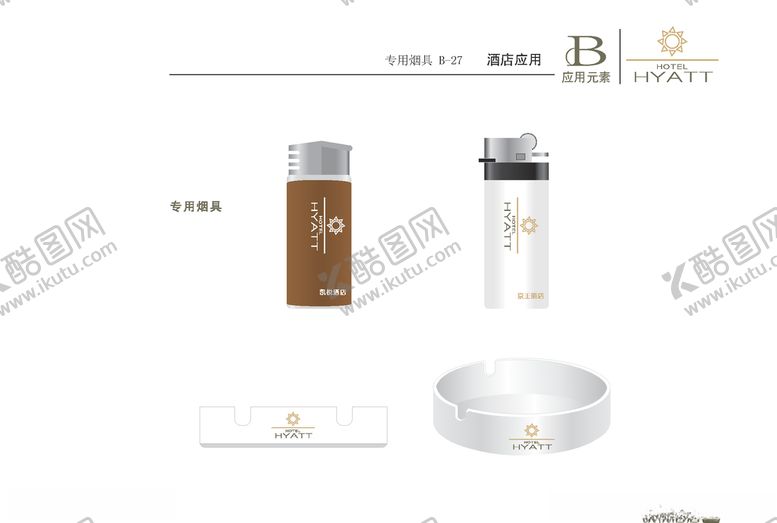 编号：80654506242036299011【酷图网】源文件下载-VI模板