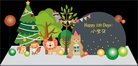 印第安大森林主题宝宝生日宴