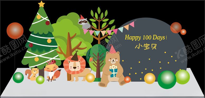 编号：21978904282339425060【酷图网】源文件下载-森林风宝宝宴印第安小动物