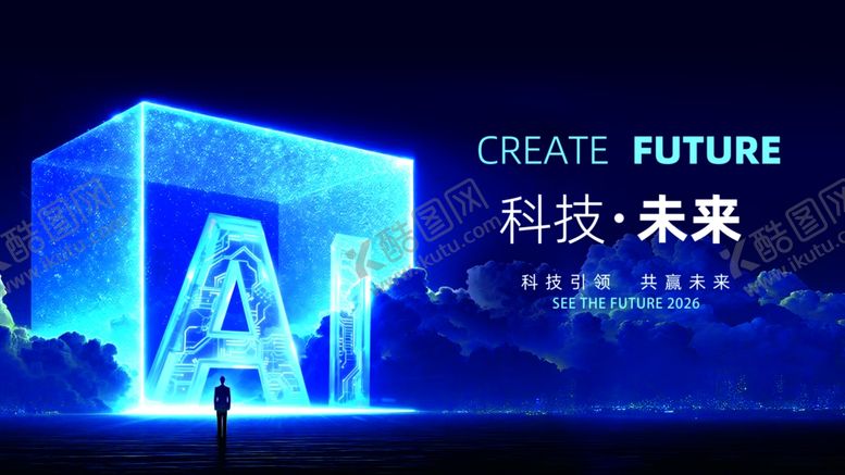 编号：69565104050214192857【酷图网】源文件下载-科技未来场景展示