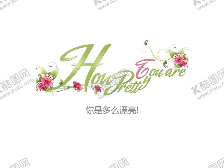 编号：92068607022228247440【酷图网】源文件下载-字体设计