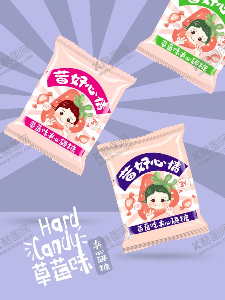 编号：97560801190213545828【酷图网】源文件下载-莓好心情