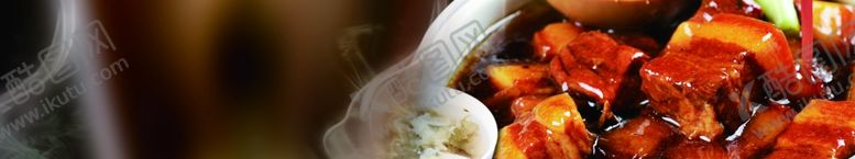 编号：91938106251431008235【酷图网】源文件下载-美食海报