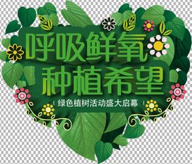 情人节简约心形创意海报