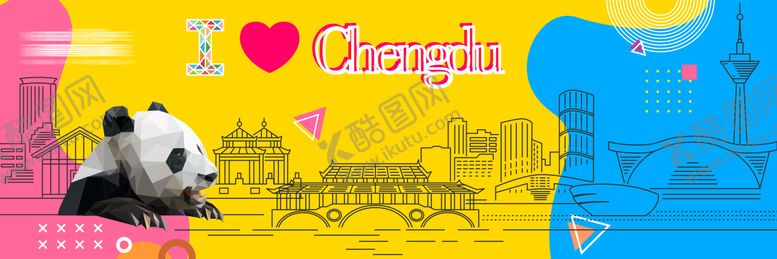 编号：80820303091653203855【酷图网】源文件下载-创意成都展板