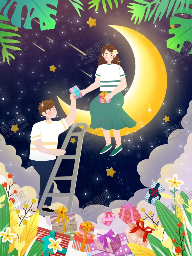 编号：75699710080251315611【酷图网】源文件下载-情人节海报