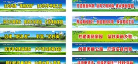 美丽我家园爱卫宣传背景