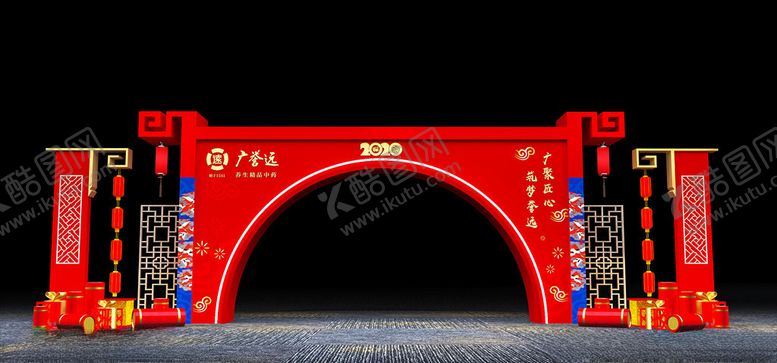编号：15838807051935046305【酷图网】源文件下载-年会门头