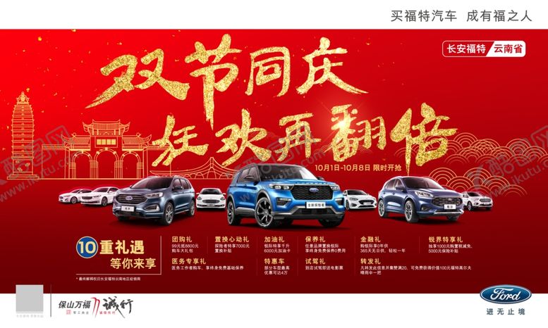 编号：83784010211124086948【酷图网】源文件下载-汽车背景