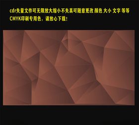宝石红色背景