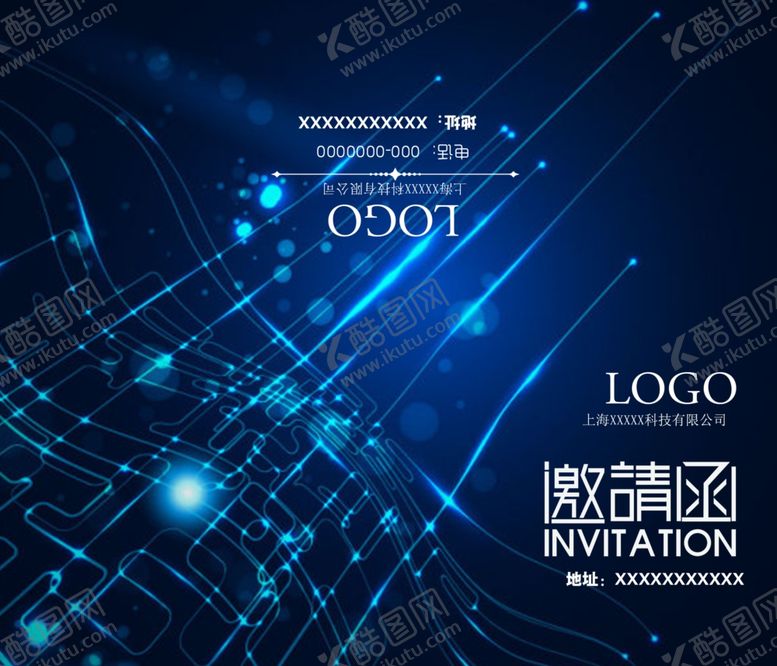编号：71394710251833266164【酷图网】源文件下载-邀请函