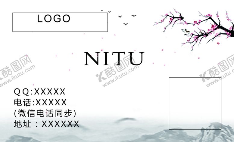 编号：37458510120931225283【酷图网】源文件下载-复古名片