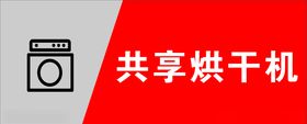 烘干机蒸汽热风摊凉机安全操作