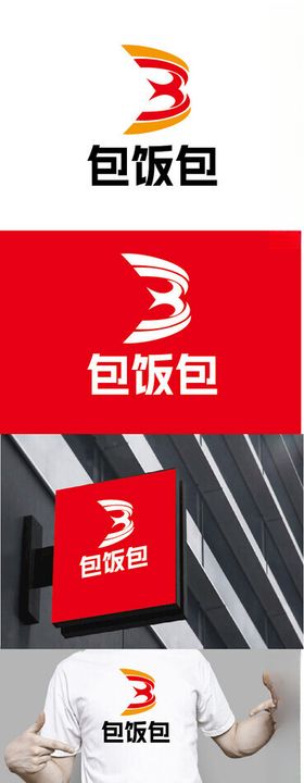 餐饮标识设计字母现代简约