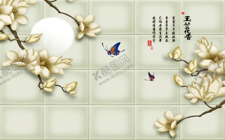 编号：63084604151130441590【酷图网】源文件下载-装饰画背景墙