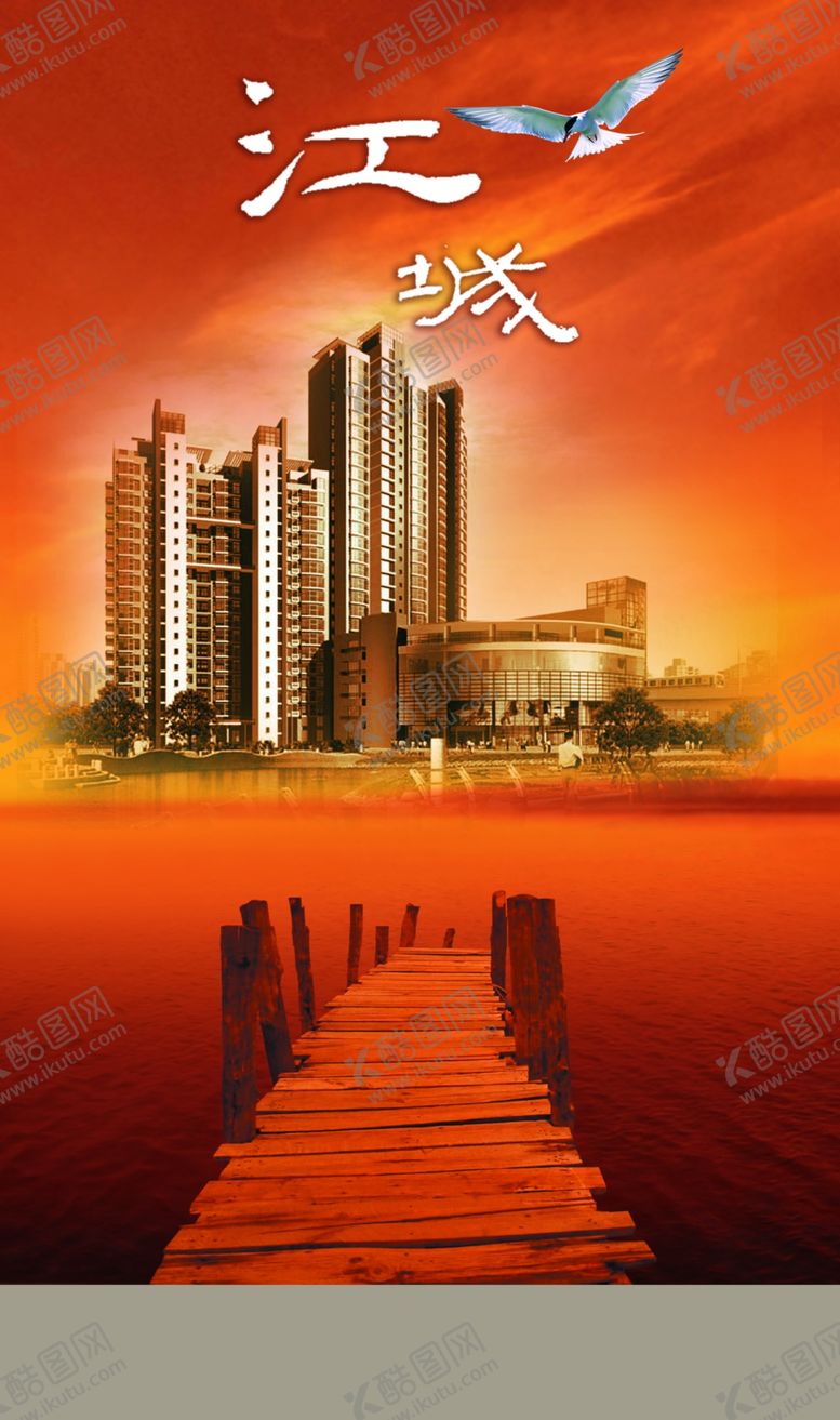 编号：69760109191433437257【酷图网】源文件下载-房产单张