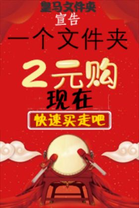 皇家马德里
