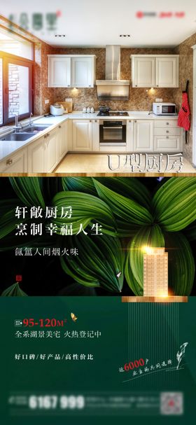 微信对话框价值点创意海报