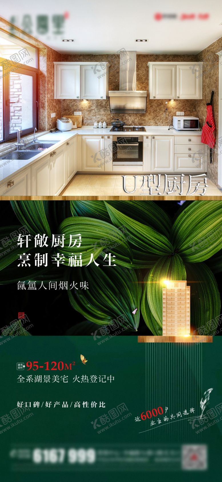 编号：15451109210958587416【酷图网】源文件下载-价值点微信