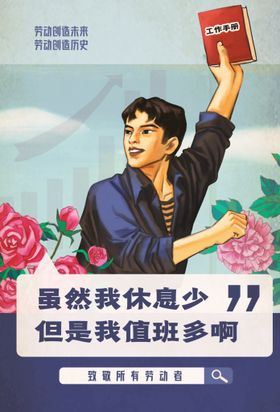 编号：31560409240622096041【酷图网】源文件下载-情人节节日活动宣传海报素材