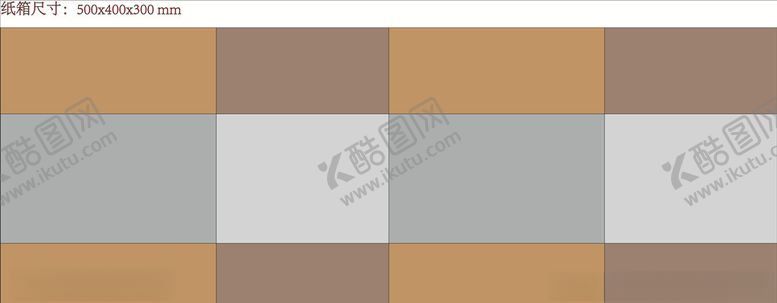 编号：51749209250118283636【酷图网】源文件下载-纸箱包装00X400X300m