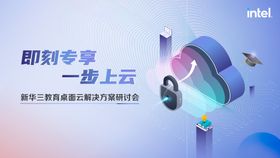 桌面云KV