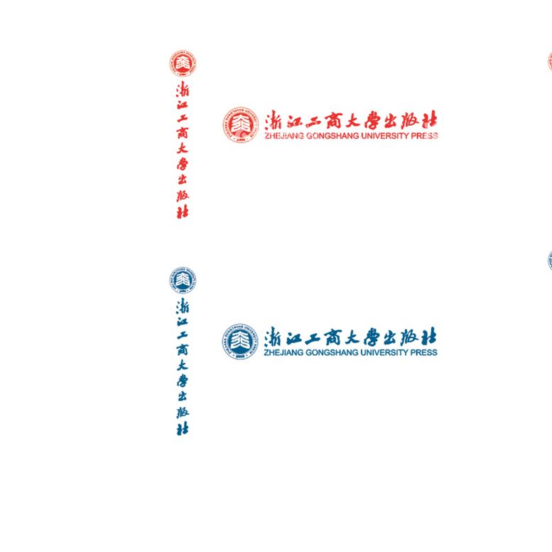 编号：53247109151915240924【酷图网】源文件下载-浙江工商大学出版社logo