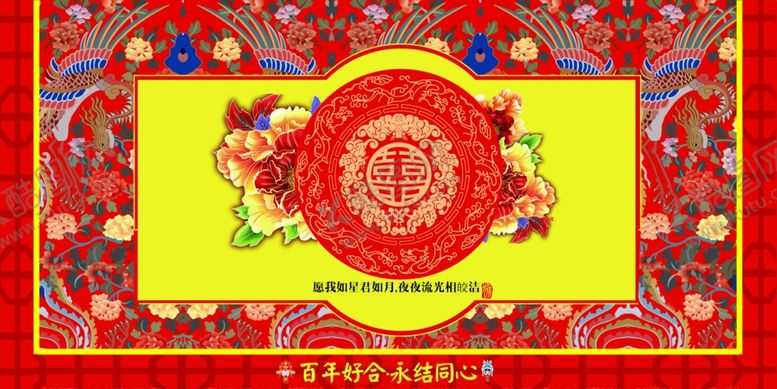 编号：81567305190840442604【酷图网】源文件下载-中式背景