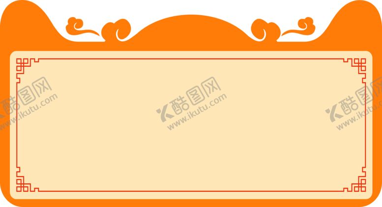 编号：96668707052345393711【酷图网】源文件下载-卡通边框