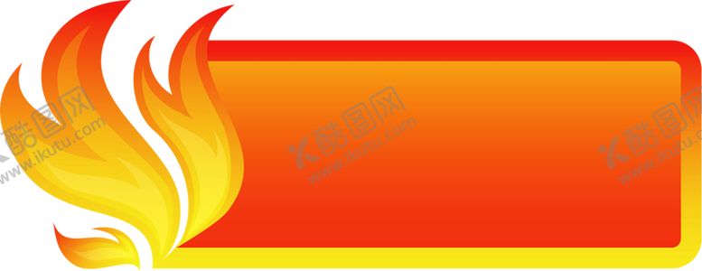 编号：40546410250308128511【酷图网】源文件下载-火焰素材