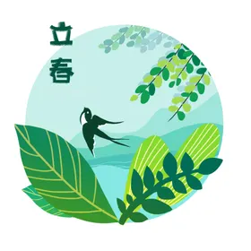 二十四节气24节气立春