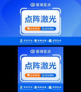美团头图医美头图