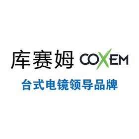 库塞姆COXEM最新LOGO