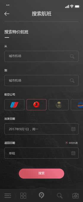 APP页面