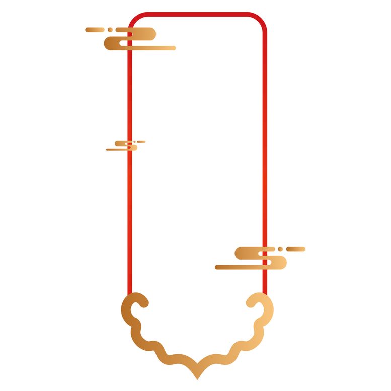 编号：57814310120732473209【酷图网】源文件下载-中国风边框 
