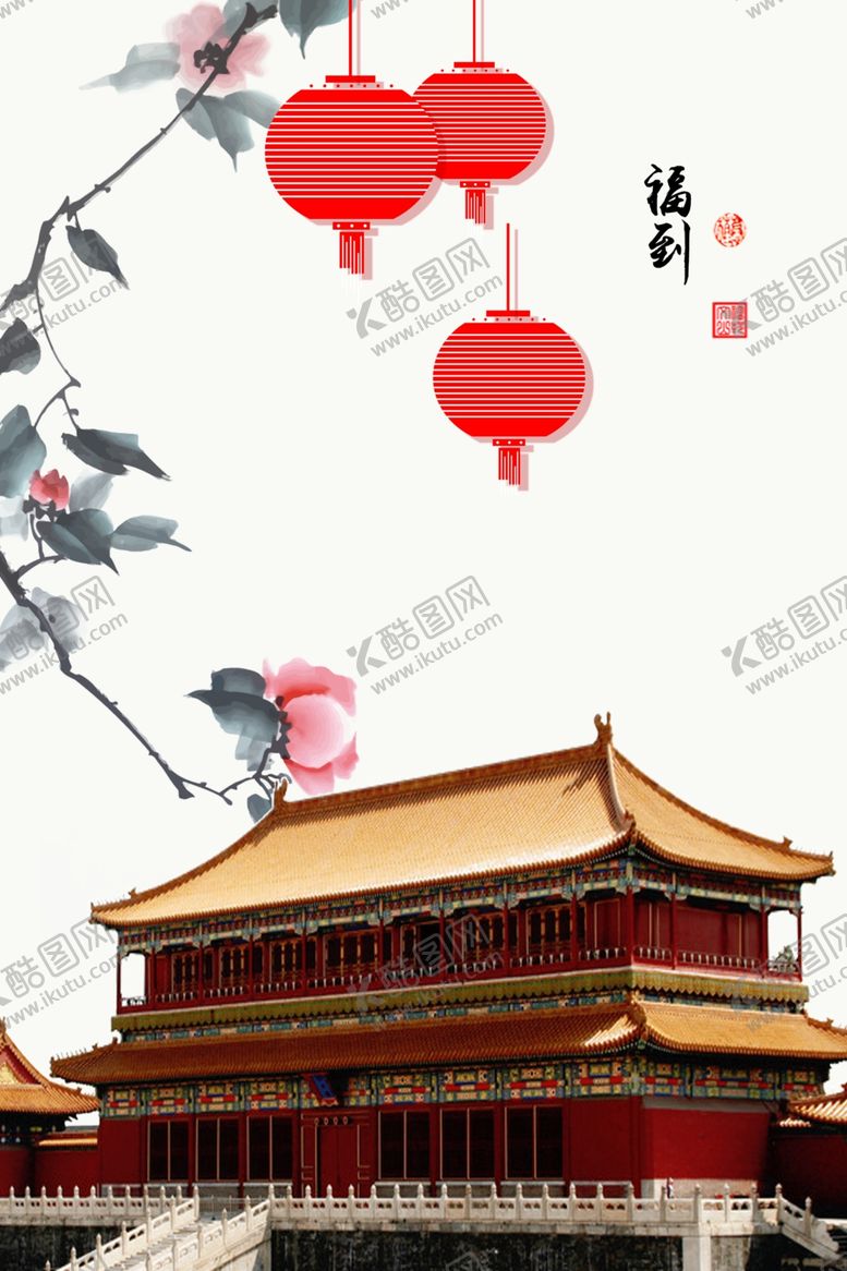 编号：63212507140923313761【酷图网】源文件下载-装饰画