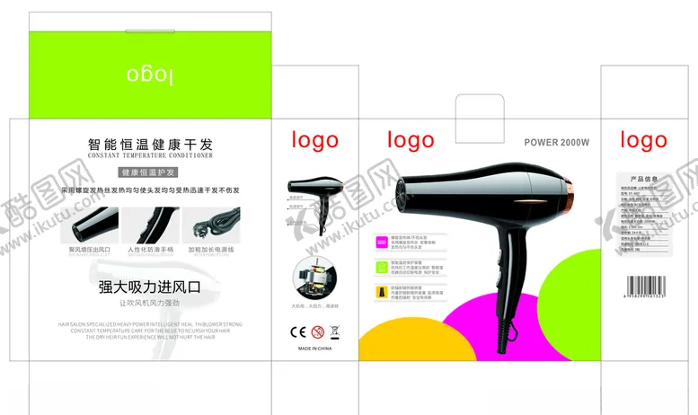 编号：26884304210505456204【酷图网】源文件下载-家电电器电风吹