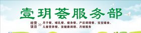 月膳门头膳食门头